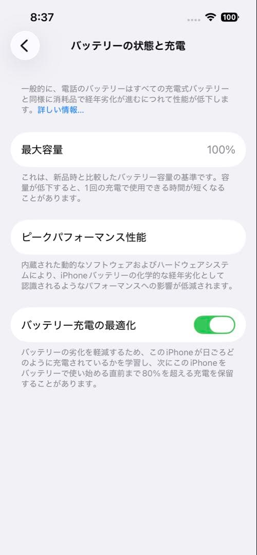 美品 バッテリー新品 iPhone13 Pro 256GB ゴールド