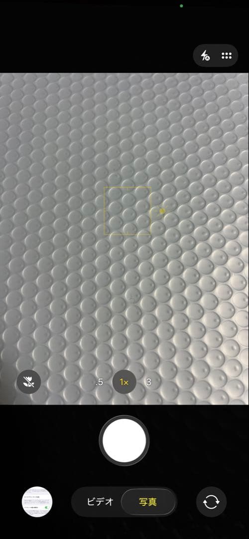 美品 バッテリー新品 iPhone13 Pro 256GB ゴールド