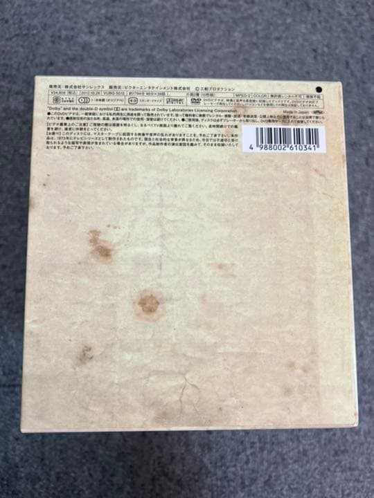 荒野の用心棒　完全版DVD-BOX(10枚組)