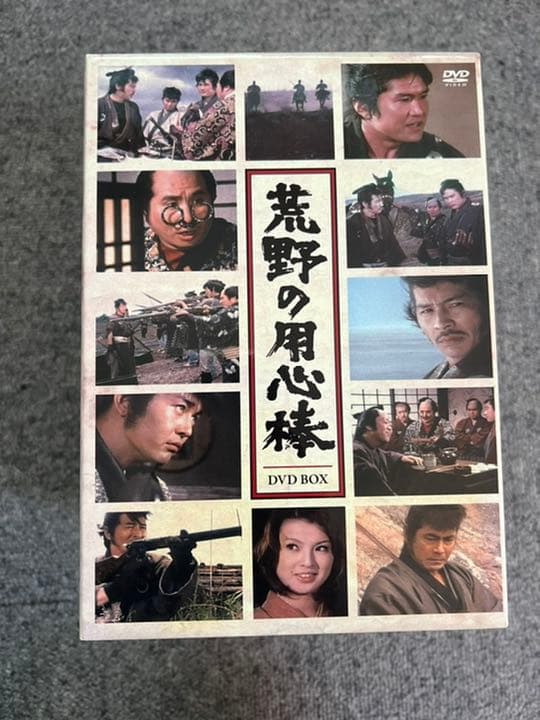 荒野の用心棒　完全版DVD-BOX(10枚組)