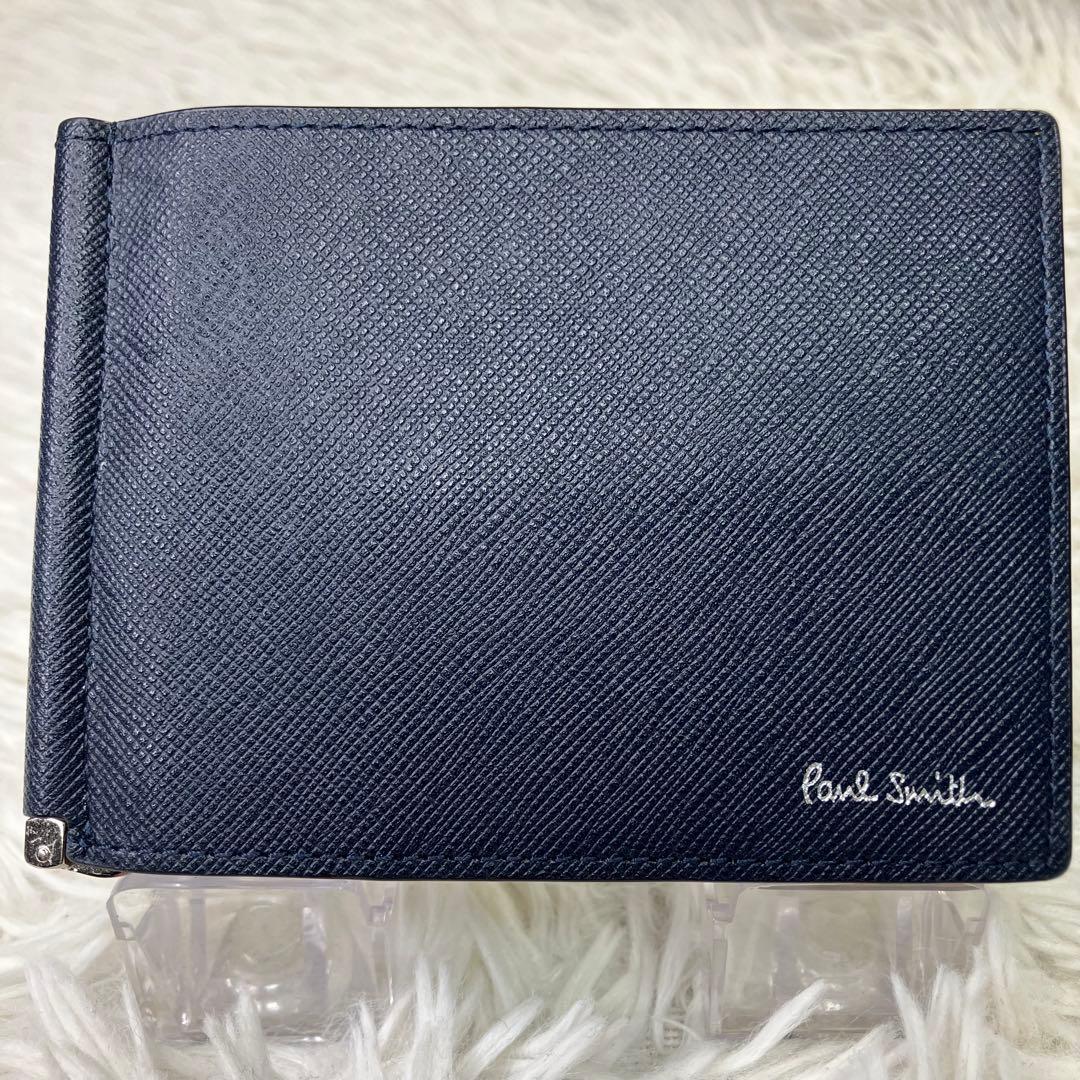 美品✨ポールスミス　マネークリップ　ネイビー