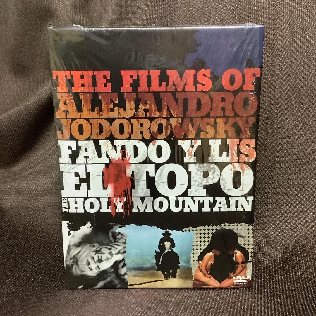 【廃盤】『アレハンドロ・ホドロフスキー DVD-BOX』(DVD)【セル版】