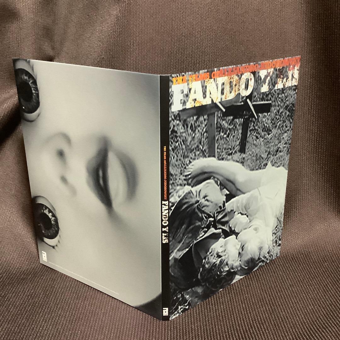 【廃盤】『アレハンドロ・ホドロフスキー DVD-BOX』(DVD)【セル版】