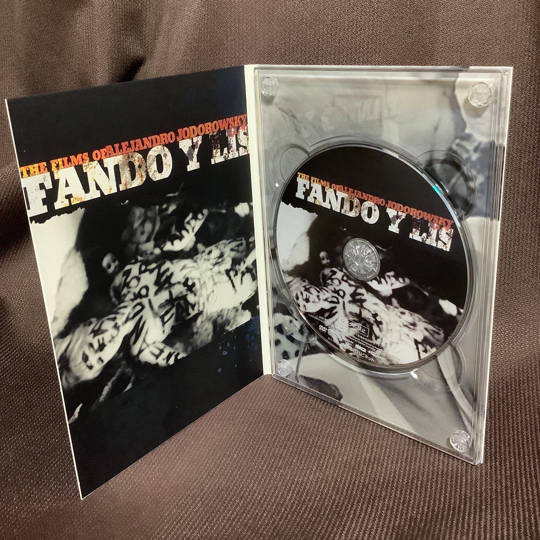 【廃盤】『アレハンドロ・ホドロフスキー DVD-BOX』(DVD)【セル版】