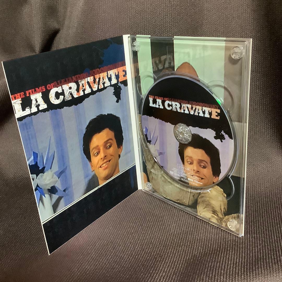 【廃盤】『アレハンドロ・ホドロフスキー DVD-BOX』(DVD)【セル版】