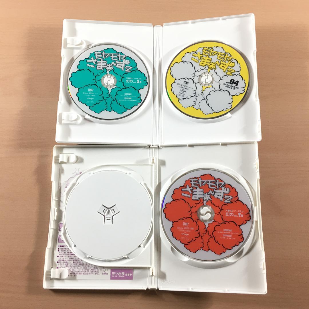 DVD モヤモヤさまぁ～ず 1～21、28、29、34、35巻 卒業SP セット