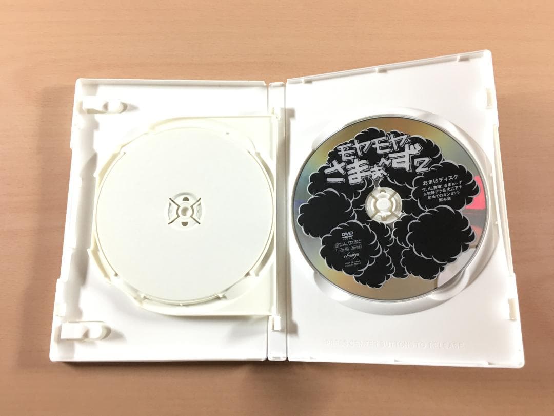 DVD モヤモヤさまぁ～ず 1～21、28、29、34、35巻 卒業SP セット