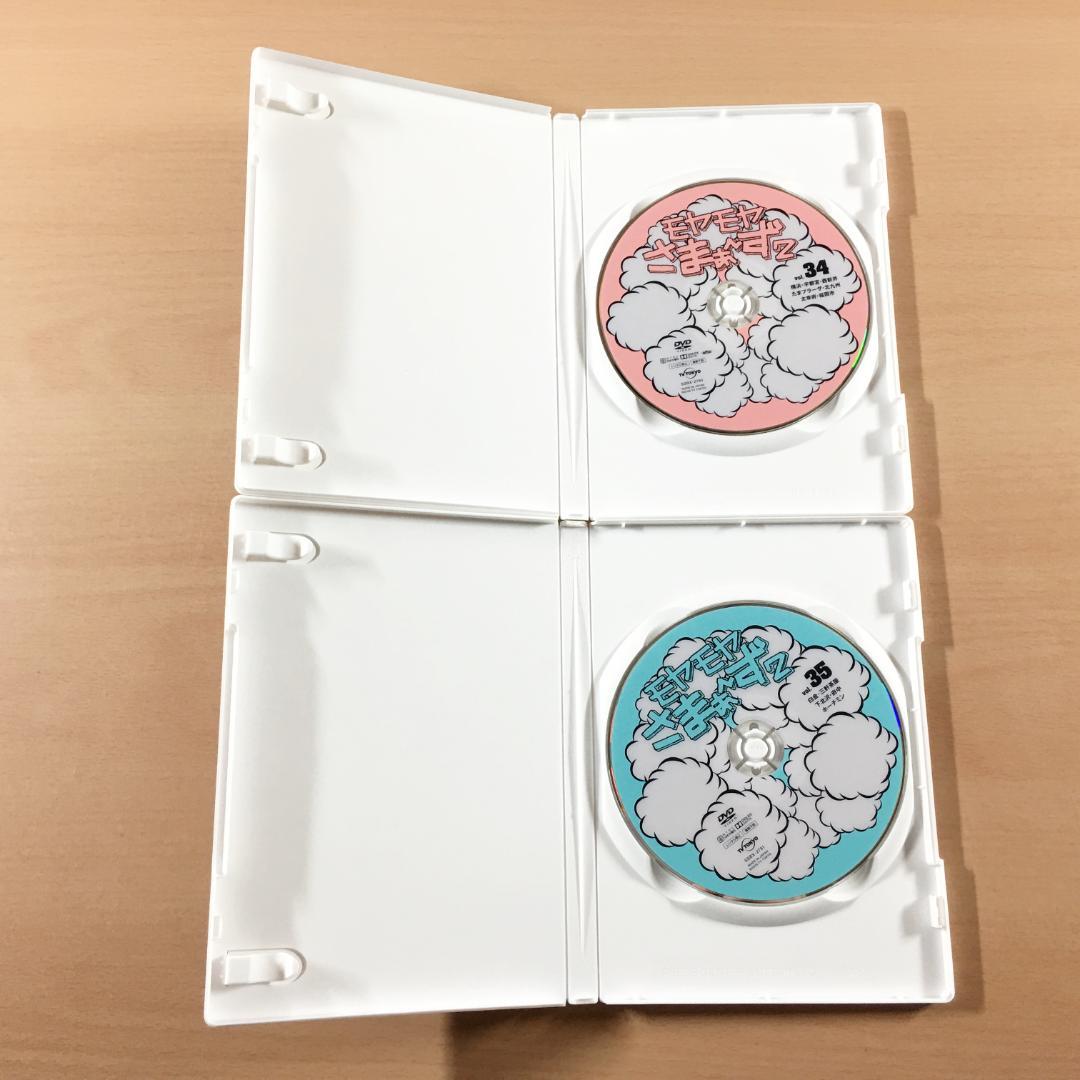 DVD モヤモヤさまぁ～ず 1～21、28、29、34、35巻 卒業SP セット