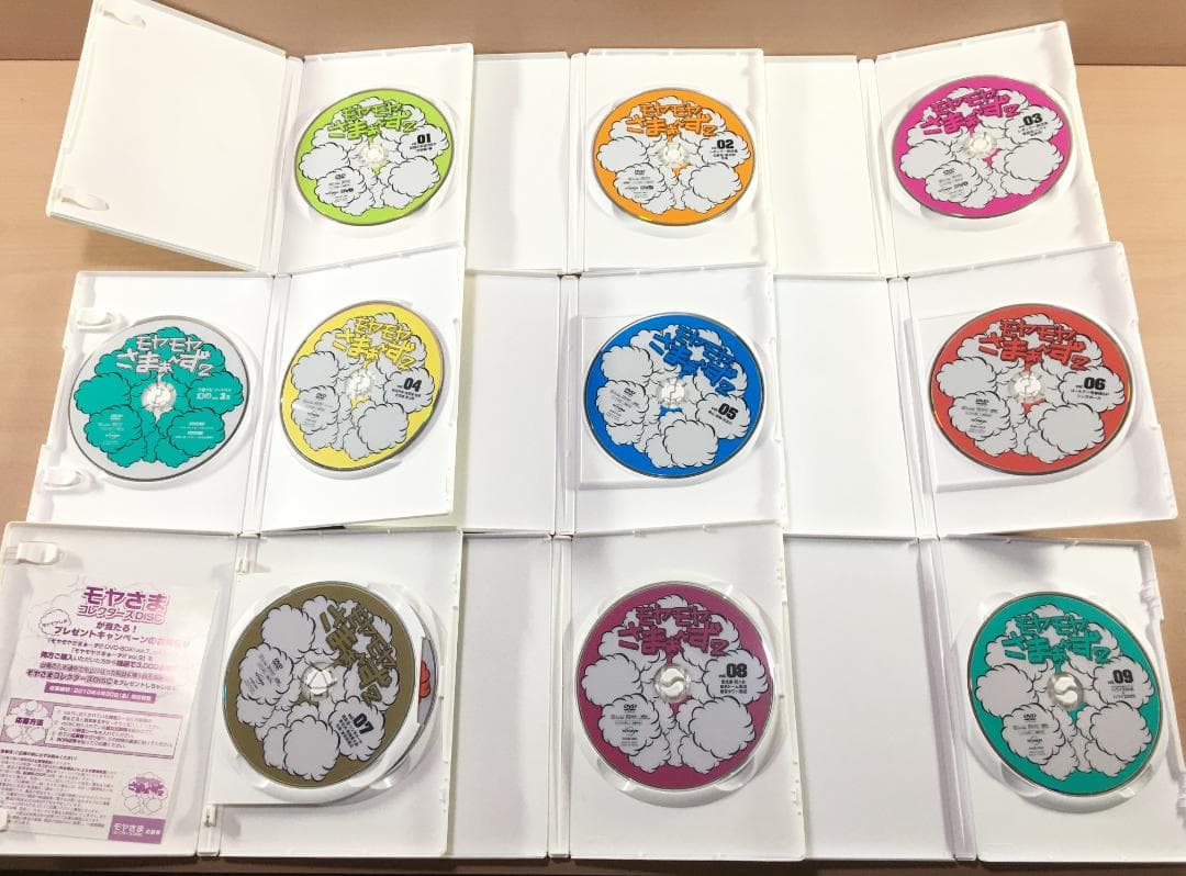 DVD モヤモヤさまぁ～ず 1～21、28、29、34、35巻 卒業SP セット
