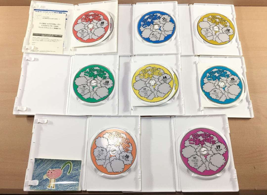 DVD モヤモヤさまぁ～ず 1～21、28、29、34、35巻 卒業SP セット