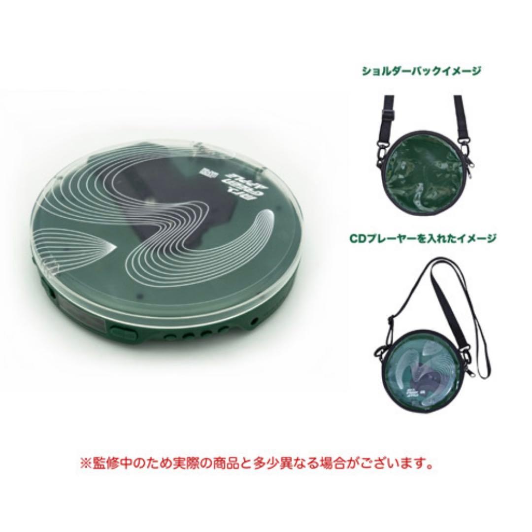 ミセスMGA ポータブルCDプレーヤー (ショルダーバッグ、イヤホン付き）