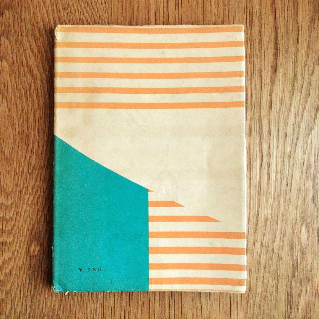 鷹見芝香 ペン字三部作 手紙文