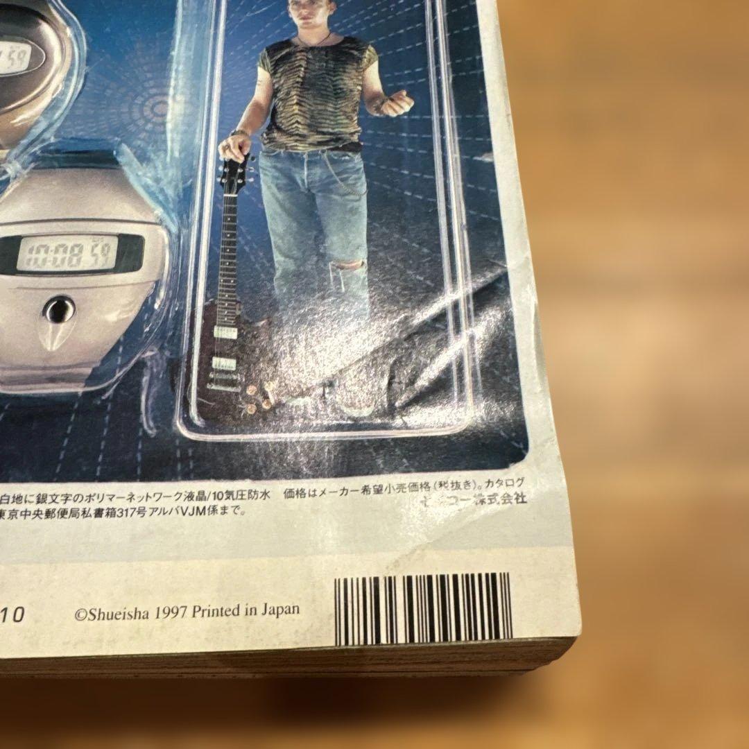 週刊少年ジャンプ1997年42号