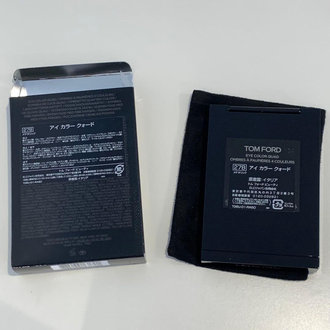 トムフォード　アイカラークォード　27B メテオリック　限定　復刻