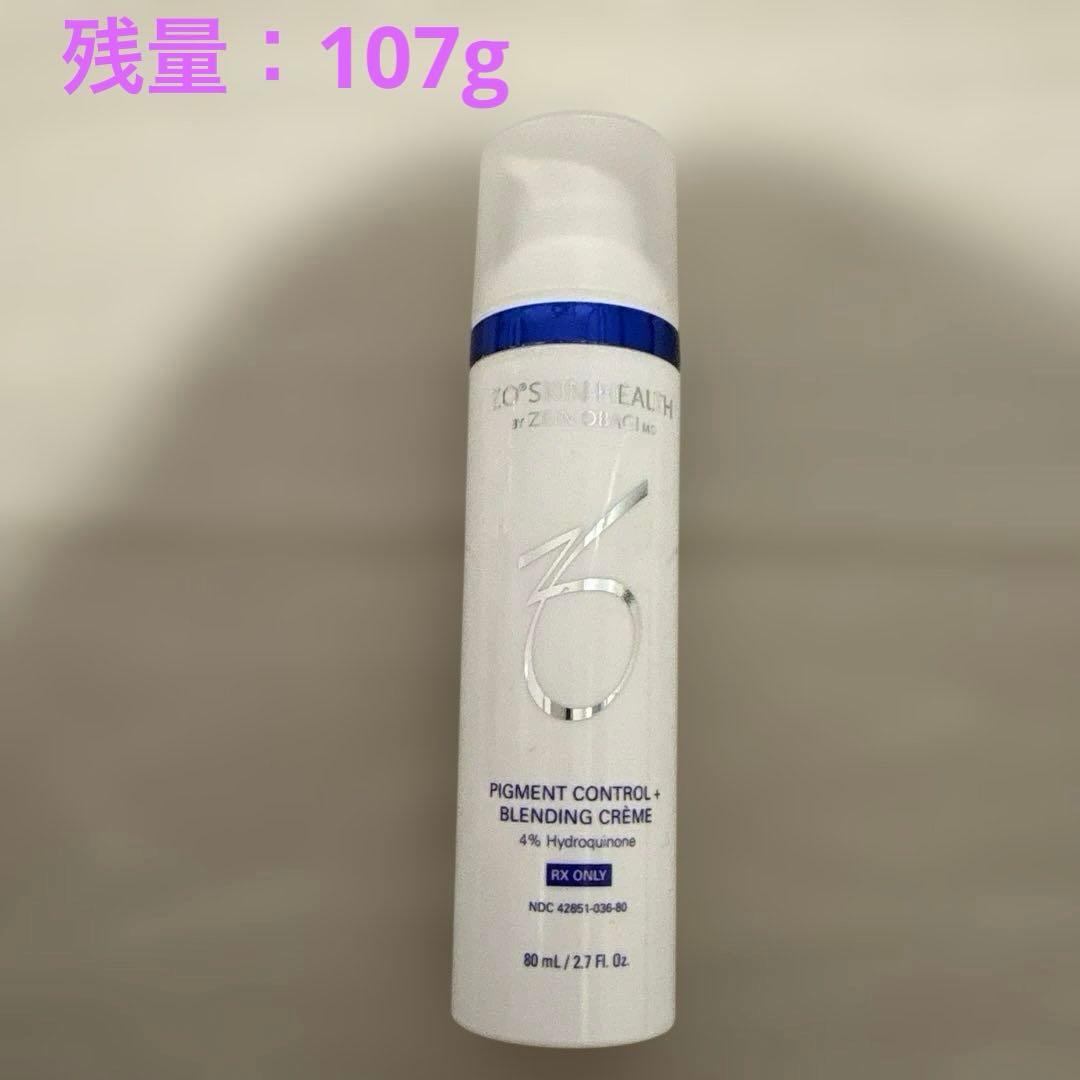 ゼオスキン　ミラミックス　変色あり