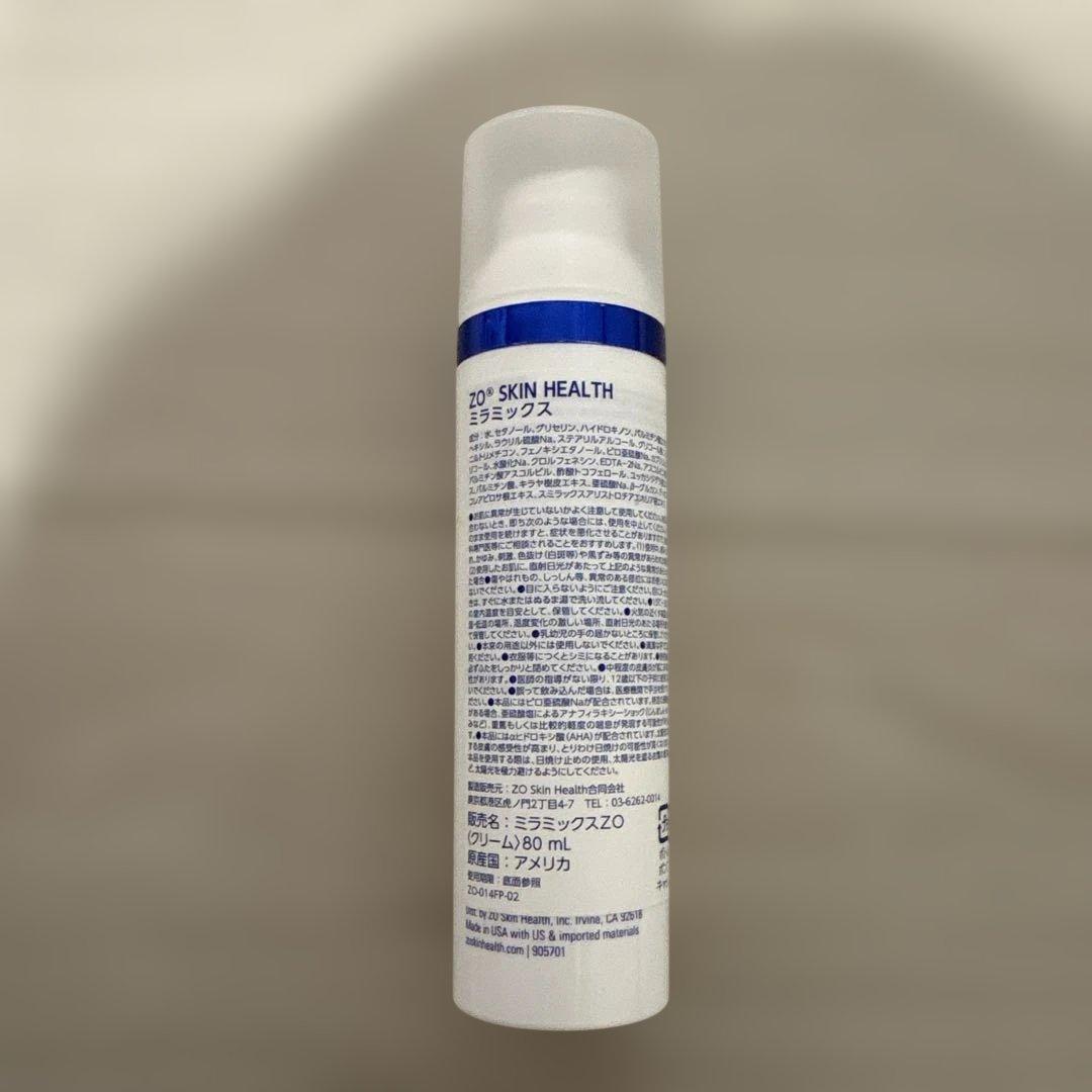 ゼオスキン　ミラミックス　変色あり