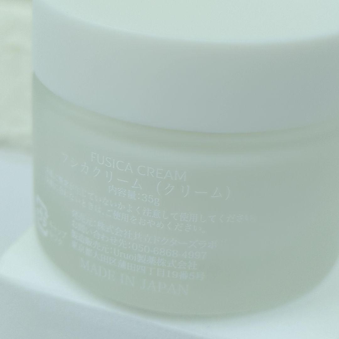 KUJIME　クジメ フシカクリーム　クリーム35g