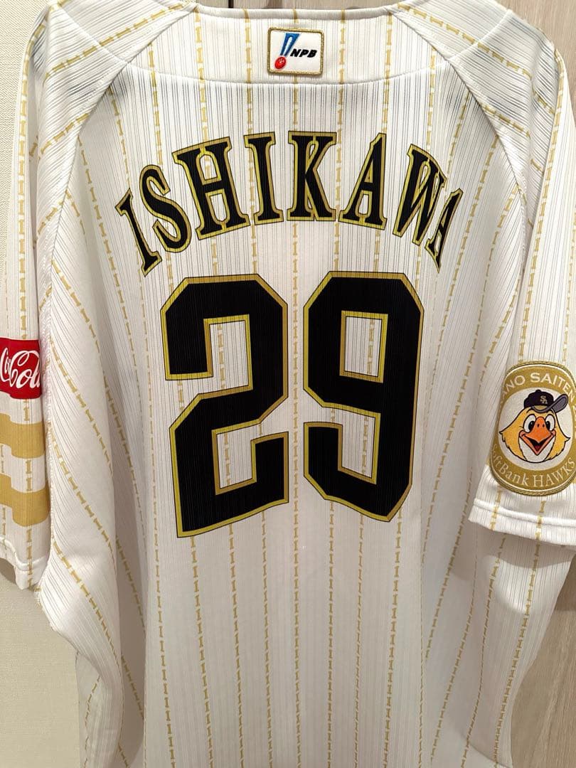 元福岡ソフトバンクホークス プロ仕様 鷹の祭典2018石川柊太