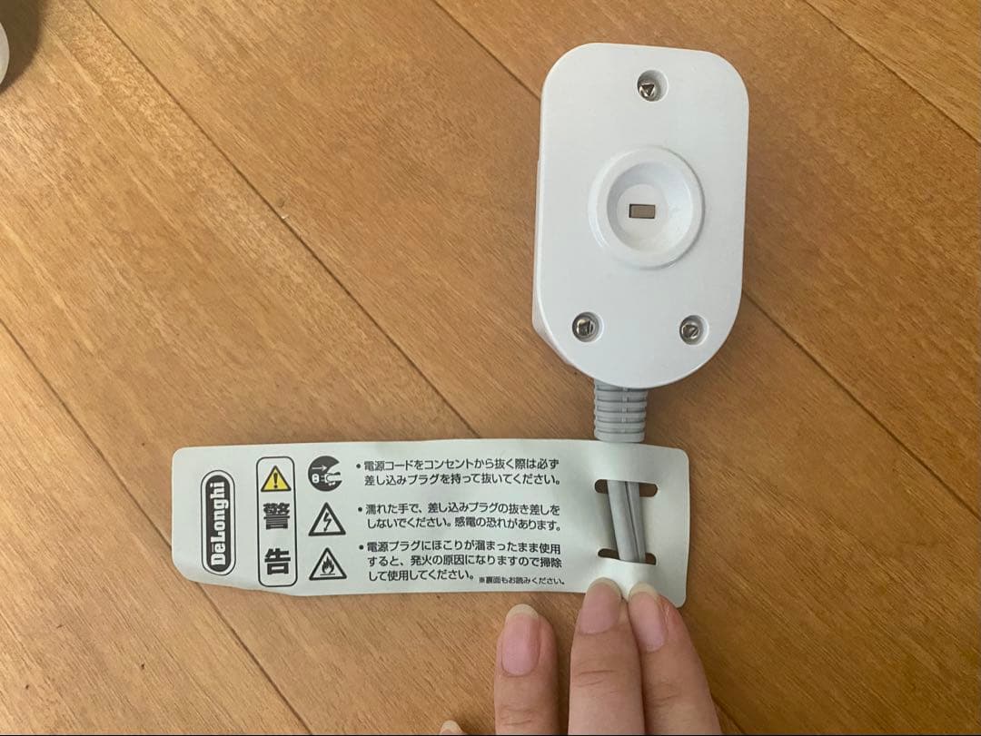 値下げ中　デロンギ オイルヒーター RHJ35M1015-BK