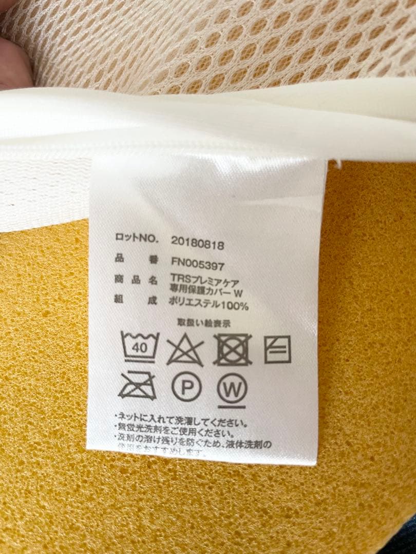 トゥルースリーパー　マットレス　ダブル　truesleeper