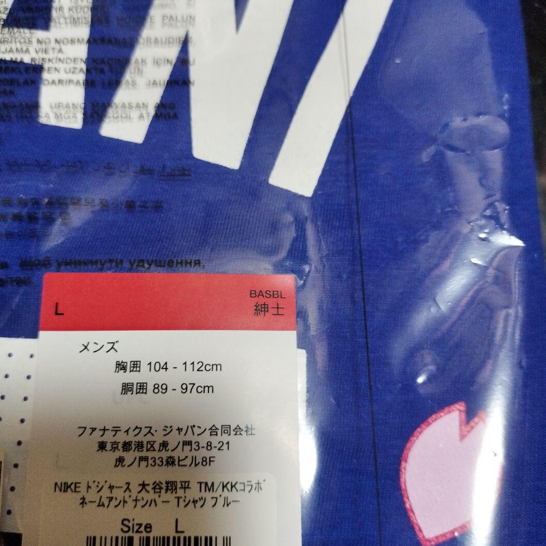 ドジャース MLB コラボ 村上隆 背番号 Tシャツ　大谷翔平