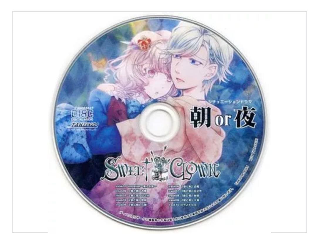 vita版　sweet clown 午前三時のオカシな道化師　あみあみ特典　CD