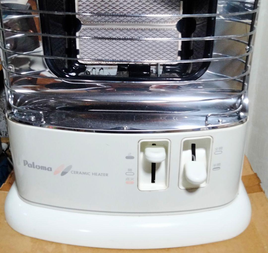 パロマ ガスストーブ PG-451S 瓦斯ホース付 都市ガス用