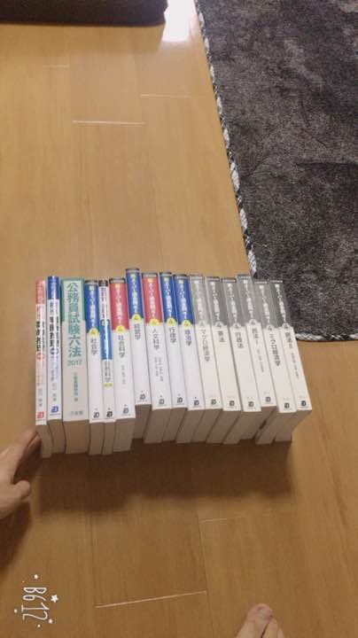 新スーパー過去問ゼミ 教材シリーズまとめ売り（バラ売り可能）