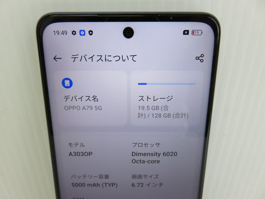 OPPO A79 5G A303OP 128GBミステリーブラック　SIMフリー