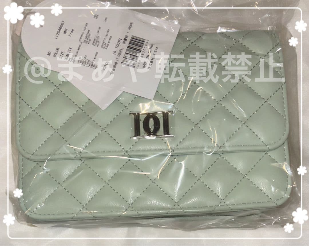 Darich ダーリッチ DDロゴキルティングトラベルセット MNT