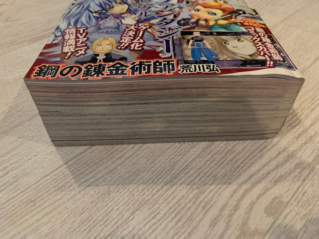 月刊ガンガン　2002年2月号、2003年10月号、11月号