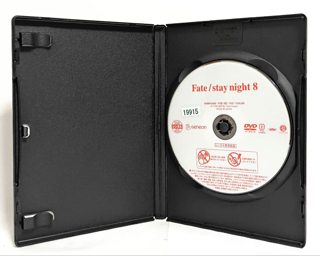 Fate/stay night/フェイトステイナイト/劇場版【UBW】DVD