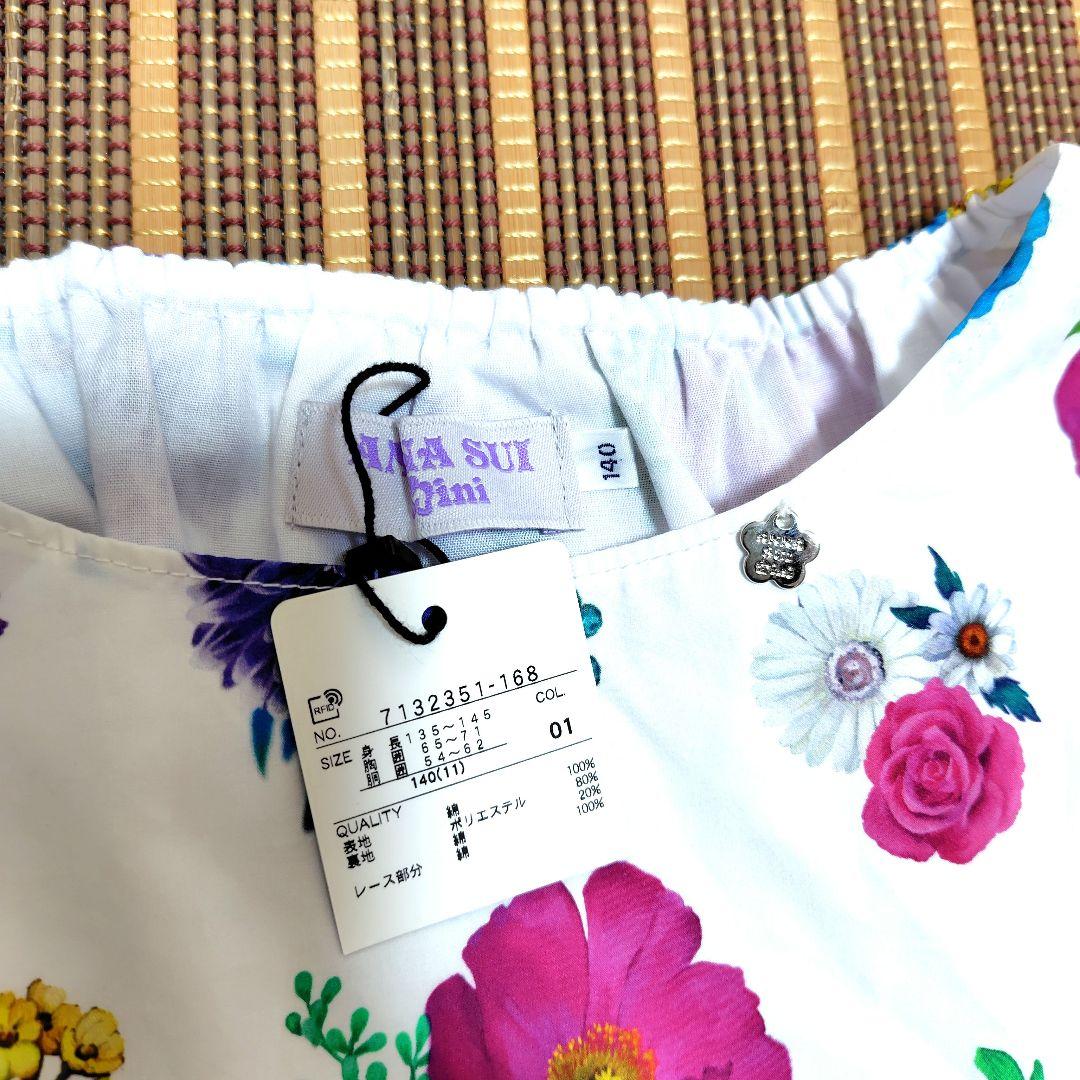 アナスイミニ　140 Vivid Floral 花柄ティアードワンピース