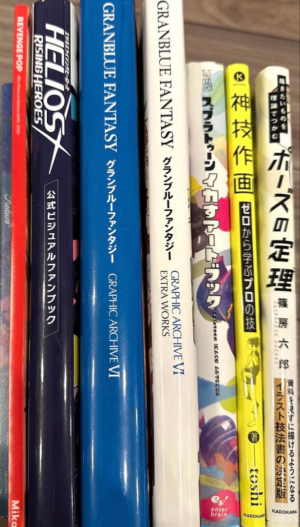 （バラ売り可）画集・イラスト作画資料集