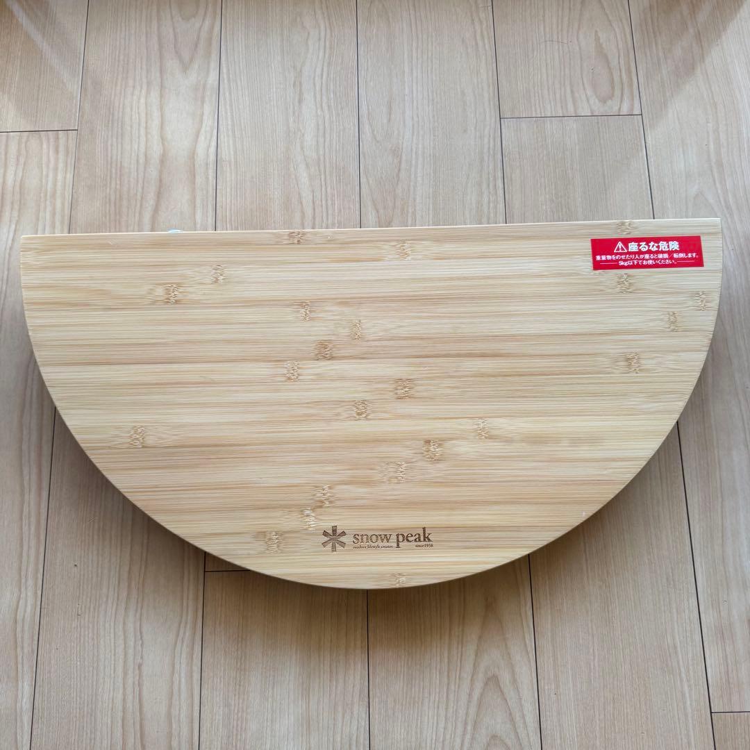  Peak（スノーピーク） ちゃぶ台 Mサイズ