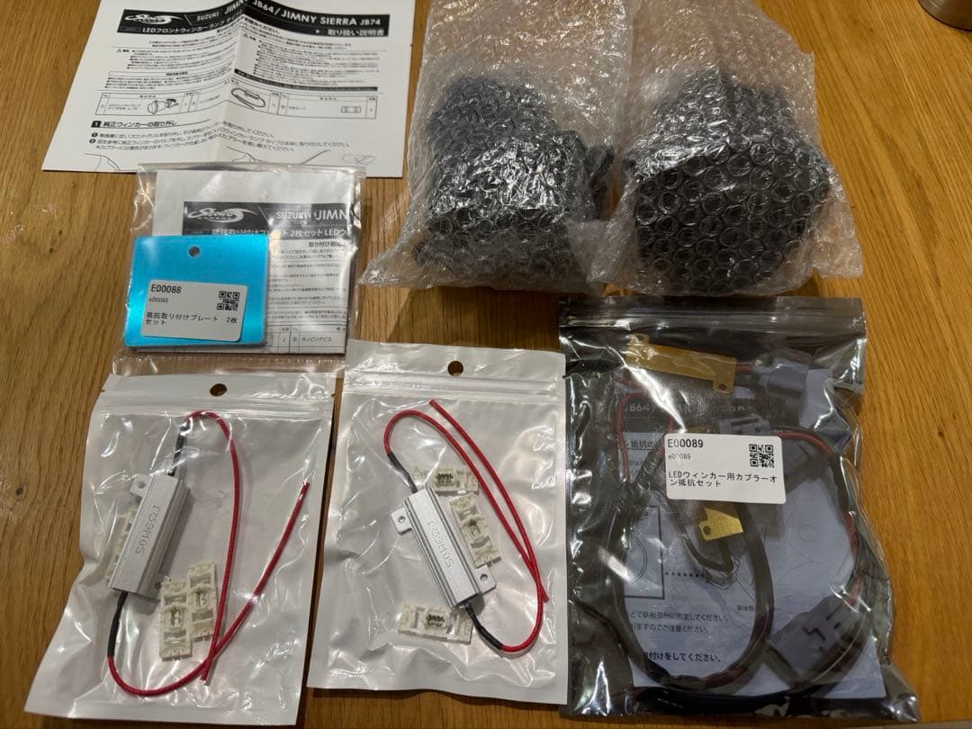 【新品未使用】ショウワガレージLEDウィンカー3点セット