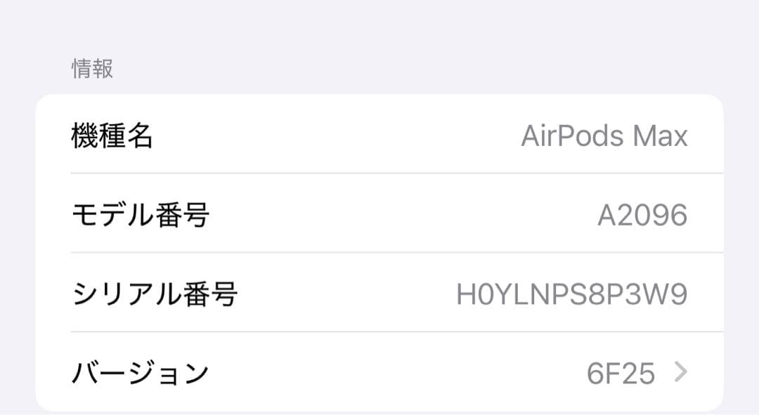 AirPods MAX ワイヤレスヘッドホン ダークグレー