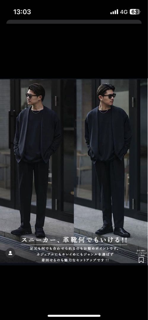 【SUAVELE 】【完売品】 ブラック ノーカラージャケットセットアップ