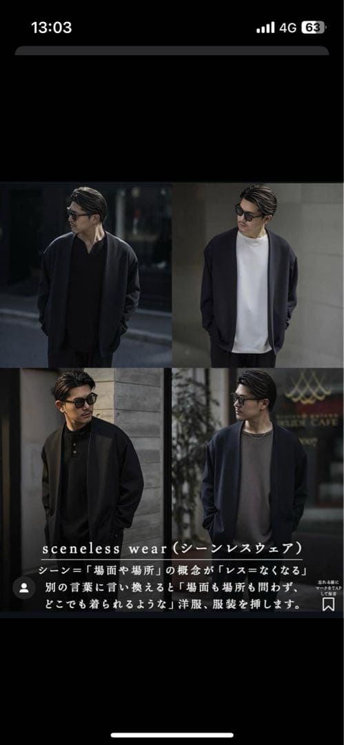 【SUAVELE 】【完売品】 ブラック ノーカラージャケットセットアップ