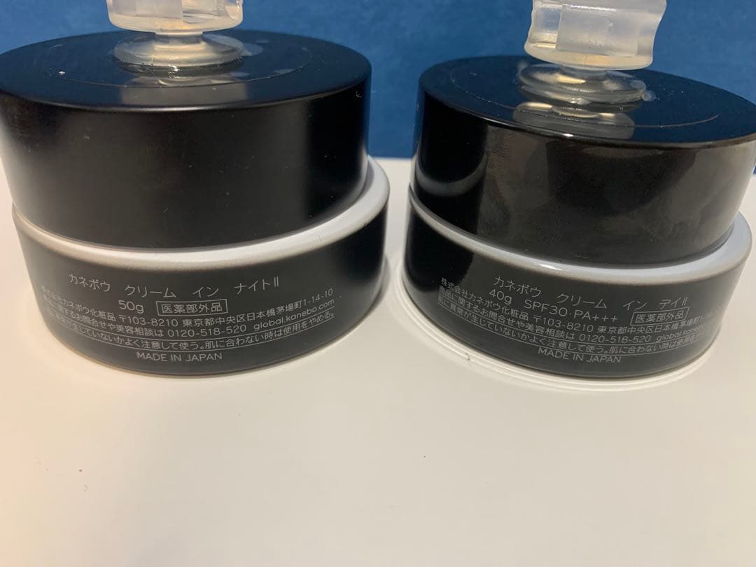 KANEBO クリーム イン ナイトⅡ & デイ Ⅱ