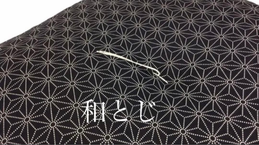 【新品工場より出来たて発送】小座布団 麻の葉 45×45㎝ 紺 7枚エンジ7枚