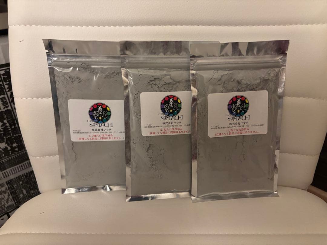 値下げ格安！3袋まとめて【新品未開封‼︎】古代ソマチッド 粉100g