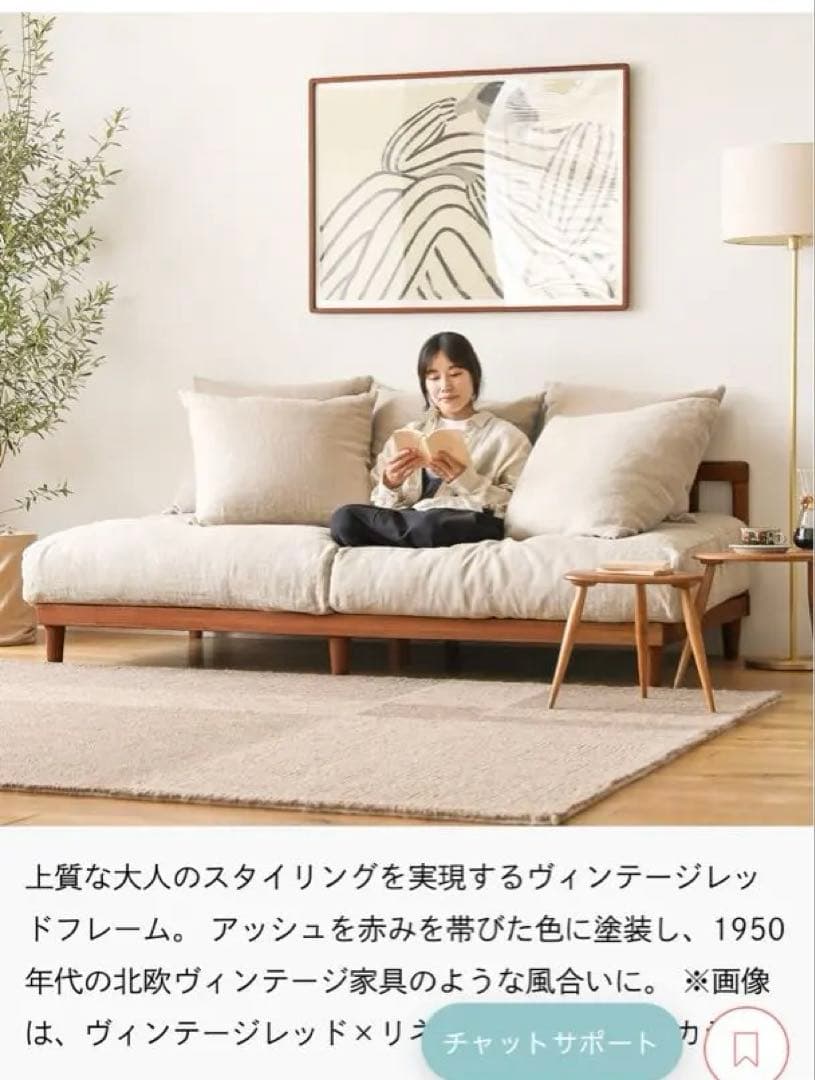 【専用】リセノ AGRA 3人掛けソファ カバー無し