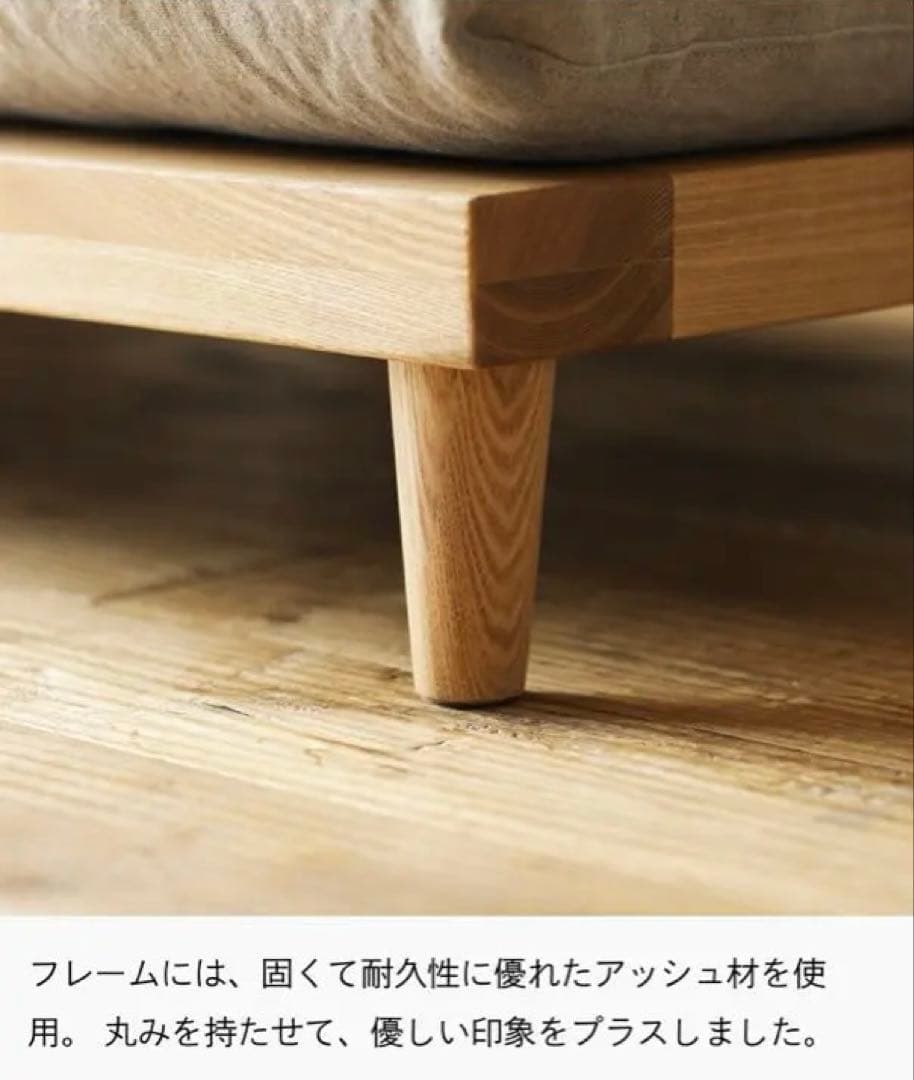 【専用】リセノ AGRA 3人掛けソファ カバー無し