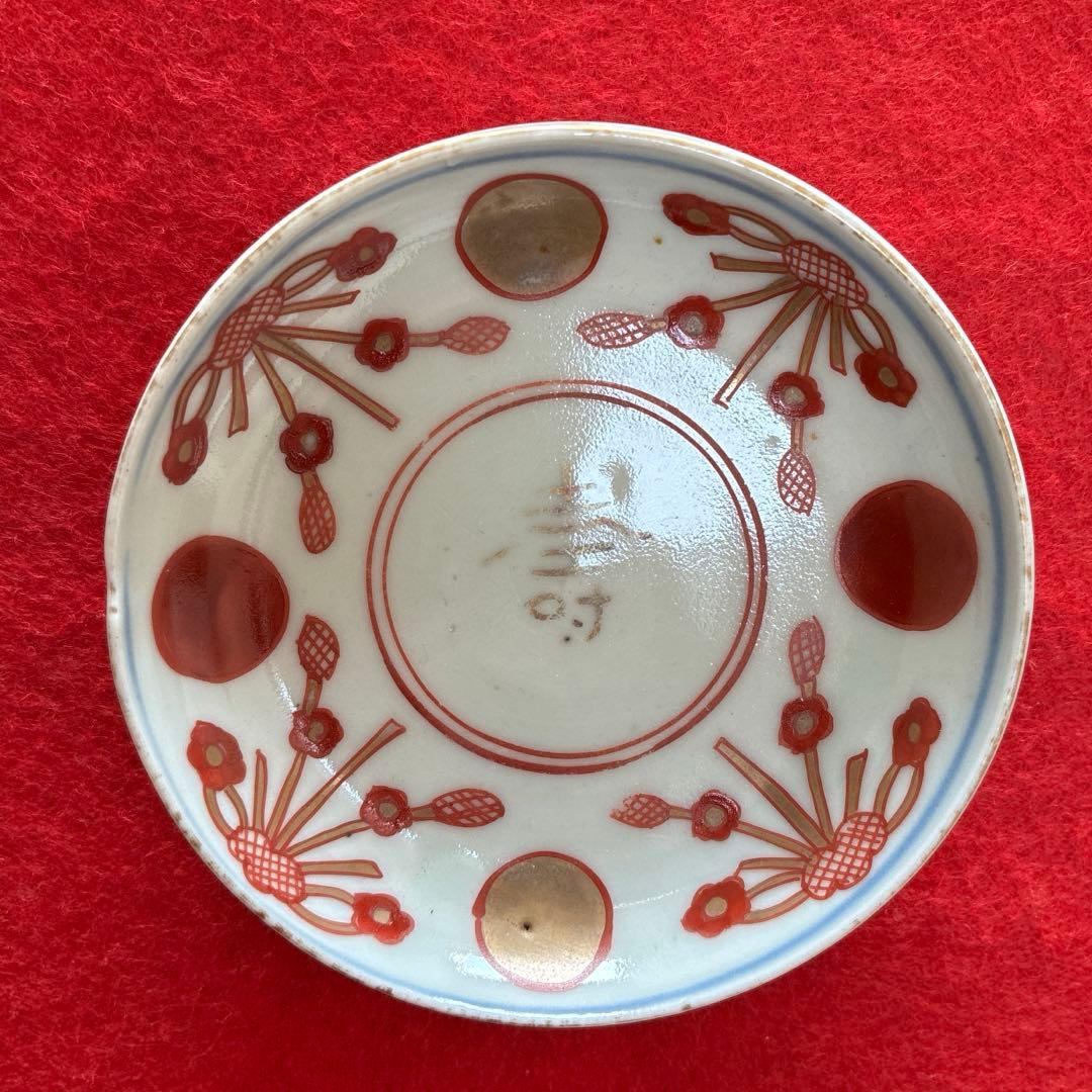 古伊万里　赤玉　瓔珞紋　小皿　豆皿　2枚組
