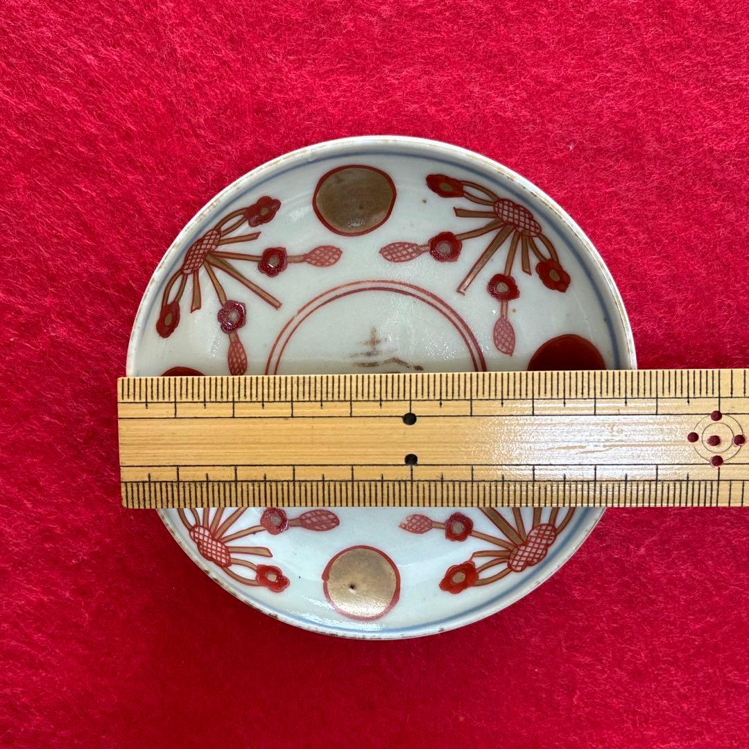古伊万里　赤玉　瓔珞紋　小皿　豆皿　2枚組