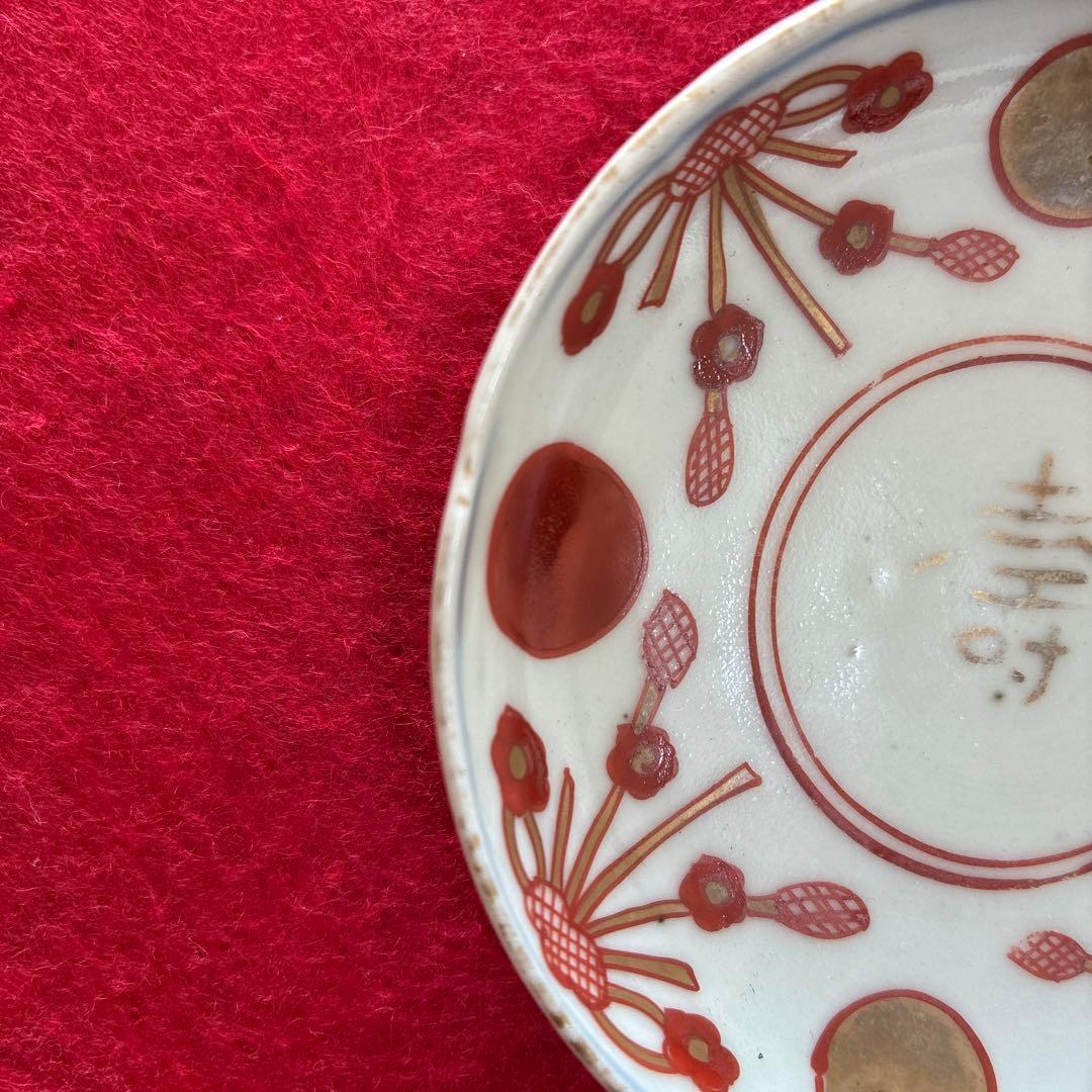 古伊万里　赤玉　瓔珞紋　小皿　豆皿　2枚組