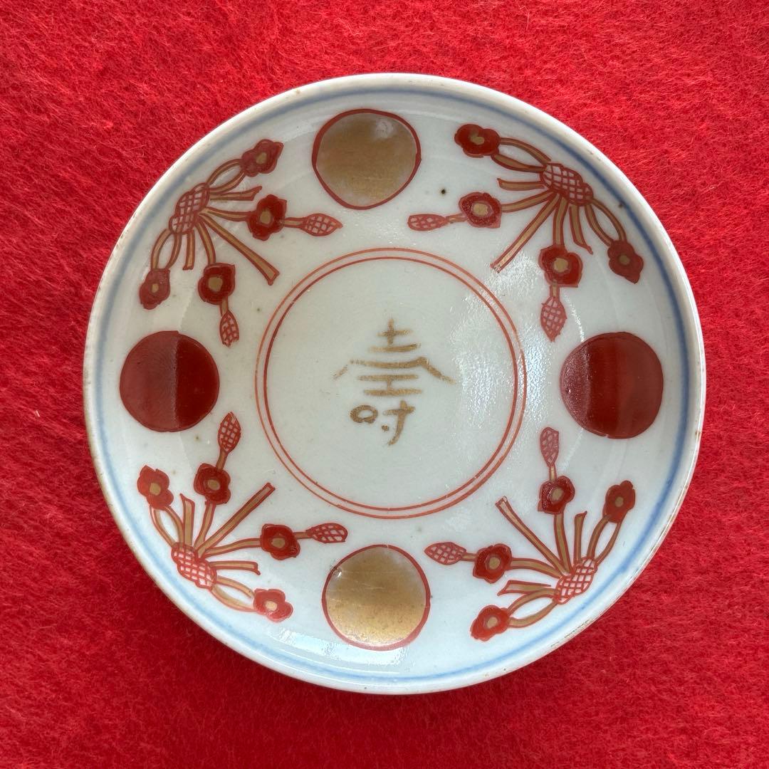 古伊万里　赤玉　瓔珞紋　小皿　豆皿　2枚組