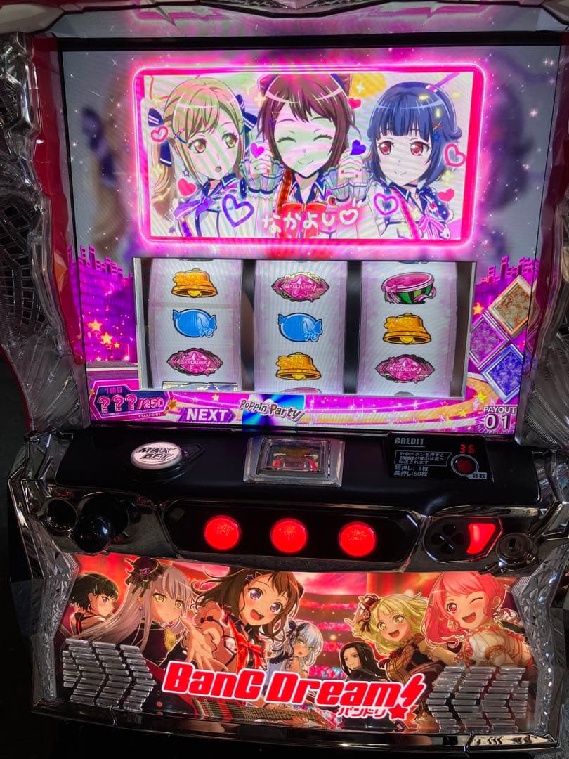 ラスト1台　パチスロ実機　Lバンドリ　BanG Dream! スマスロ