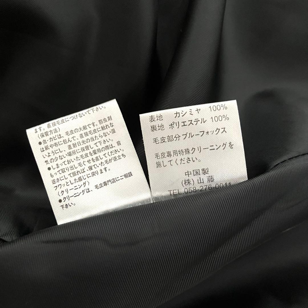 エンチャリオット カシミヤ100% ブルーフォックス ポンチョ ブラック